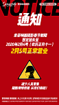 _官网~婚纱 _T202023  _微信朋友圈活动图