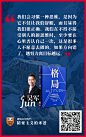 《格局》我们会习惯一种思维，是因为它不仅让我们舒服，而且显得我们很正确。我们在不得不接受别人的新思维时，至少要在心里否认自己一次，这是很多人不愿意去做的。如果方向错了，越努力离目标越远。