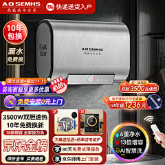 灿灿灿灿灿灿x采集到热水器主图