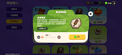 Giie8q7n采集到制式界面排版