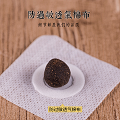 酥心糖不是糖采集到肚子贴