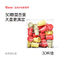 【1盒-新品上新！】咖啡30粒混合装