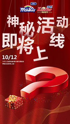 伊一y采集到海报