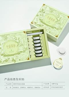 WY羊采集到小布丁