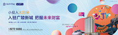 西兴路九号采集到主K