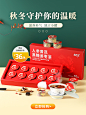人参黑糖姜枣茶