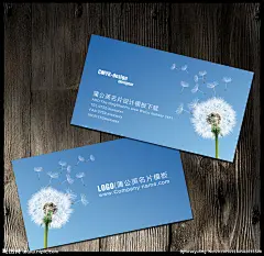 文化传播公司名片PS源文件