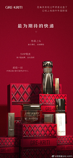 加勒比海的太阳采集到产品及包装