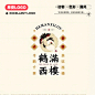 @Hello_小设 的个人主页 - 微博