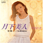 門あさ美好听的歌_門あさ美的歌_門あさ美最新歌曲 - 虾米音乐