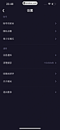 微光 App 截图 401 - UI Notes