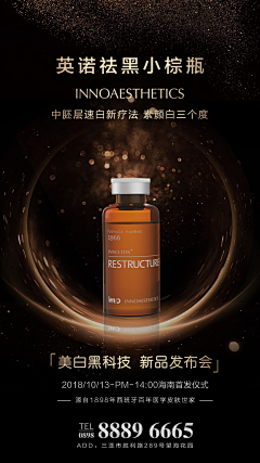 乐小橙❤️采集到整形专题