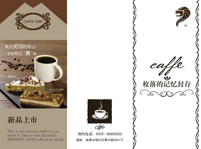 三折页A