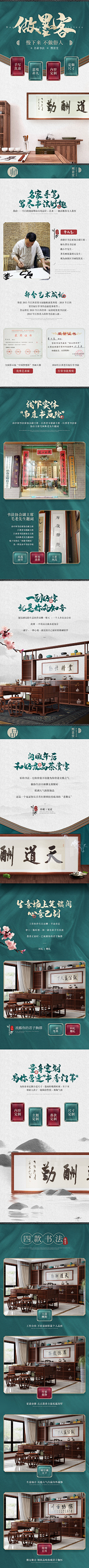 柠檬很甜z采集到其他详情