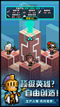 冒险与深渊（8.7分 315人评价） | TapTap 发现好游戏 : 《冒险与深渊》由《冒险与挖矿》原班人马打造！能成长的像素风休闲放置手游！极具特色和具有才华的内容设计，相信不会让每位喜欢休闲放置手游的玩家失望~【能成长的像素放置手游】游戏里所有独...