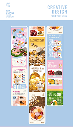 z西西西西采集到详情页