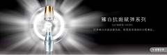 兮熙粒采集到化妆品