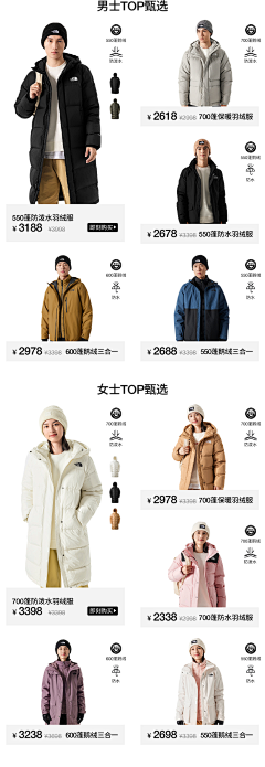 啊啊阿祖采集到户外