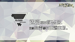 超可爱鸭！采集到PPT