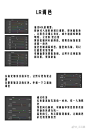 #每天学点摄影技巧#
第4730期：如何打造耐看的电影风人像

作者@_三三桑 ​​​​