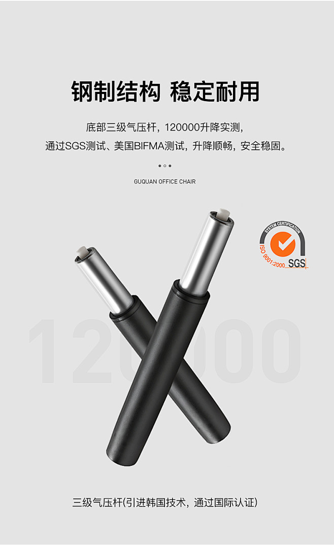 顾全轻奢电脑椅家用舒适久坐办公椅转椅简约...