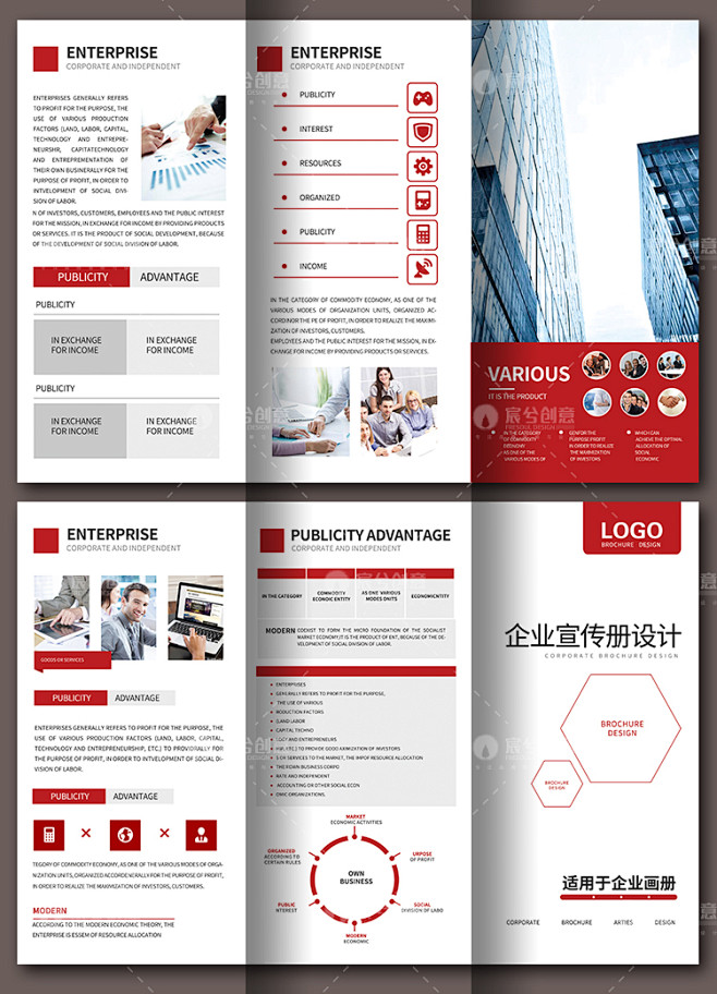 公司三折页企业DM宣传单页创意排版式PS...