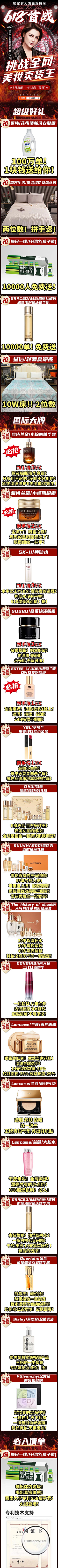 燕子楠飞采集到快手辛选