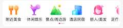 大圣儿采集到icon