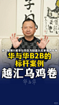 红色系简约大气文化墙案例分享 - 小红书