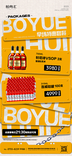 cheese-bbbbb采集到酒吧