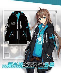 言立立采集到服装