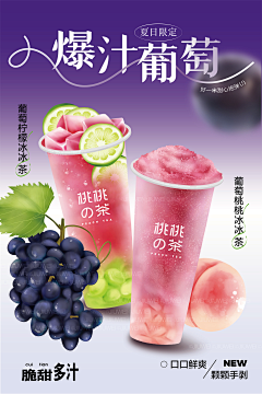 李JX的农场主采集到奶茶参考