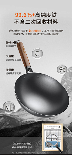 cc拾九采集到（X）详情页卖点表现