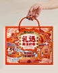 包装设计｜郭大良心 - 小红书