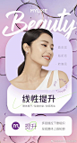 @杭州美莱医疗美容医院 的个人主页 - 微博