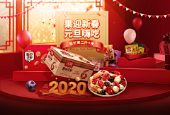 小赞小炸采集到海报