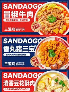 梦想贩卖家采集到可模仿店招和海报
