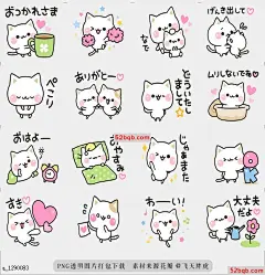 line贴图表情包猫关注（动画版）|Cat to concern (Animation ver.) 动画版加入猫可以关注系列，通过移动进一步传递善意，|Animation version join the cat can concern series! It is transmitted further kindness by moving!@飞天胖虎