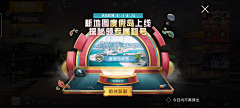山渣菌采集到庆典