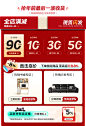 O1CN01Qx9WvL1eWAy2OcGaz_!!2215176663878.png (1.04 MB,1200*1756)