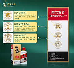 琳琅天上工作室采集到碧春·密15