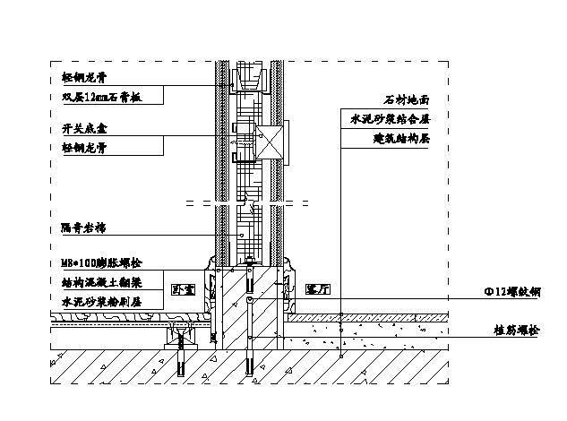 地面隔墙施工示意图

