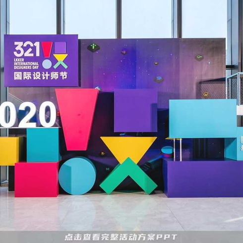 文化活动策划引领城市活力新篇章