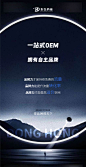 企业4