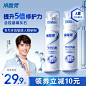 冷酸灵 牙膏rrrrrrrr_淘宝搜索