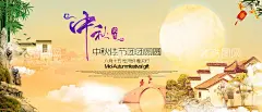 中秋海报  - 源文件下载【酷图网】中秋,月亮,团圆,天空,夜晚,星空,中秋节,中秋海报,韩国中秋,韩国海报,情暖中秋,中秋佳节,海报,宣传单,吊旗,中秋节背景,素材模板,展架,贺卡,节日,秋月,秋天,中秋广告,中秋素材,欢度中秋,中秋促销,淘宝海报,晚会,中秋贺卡,广告设计,插画,
