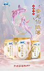 苏菲卫生巾