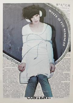lvan;采集到报刊