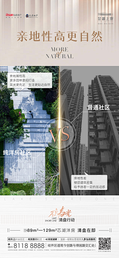 蓝℡Design采集到创意领域者