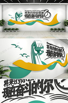 距离一万采集到立体造型